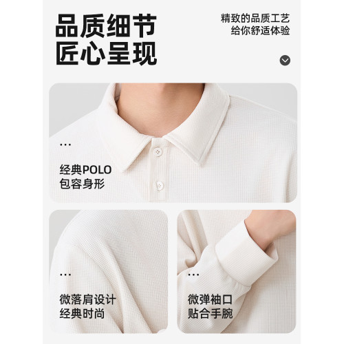啄木鳥2025早秋新款長袖polo衫男秋季淺米色華夫格男士翻領T恤YB