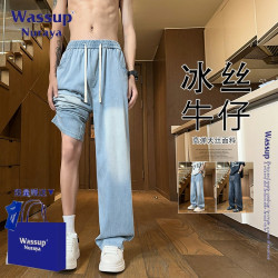WASSUP NURAYA萊賽爾天絲休閒褲男夏冰絲速乾抽繩寬松直筒牛仔褲