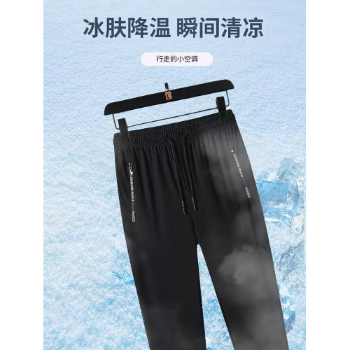 啄木鳥冰絲長褲男夏季薄款男生運動夏天潮牌寬松休閒褲束腳褲子Q