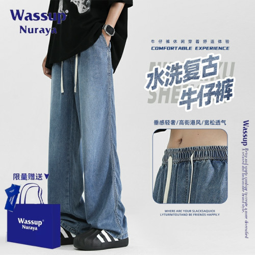 WASSUP NURAYA萊賽爾天絲牛仔褲男款夏季薄款直筒涼感冰絲休閒褲