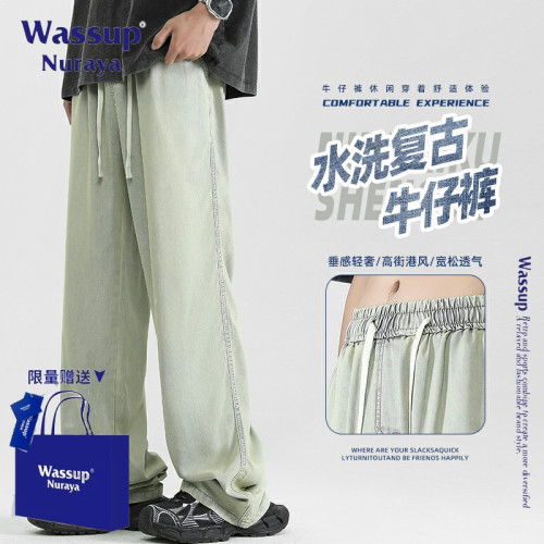 WASSUP NURAYA萊賽爾天絲牛仔褲男款夏季薄款直筒涼感冰絲休閒褲