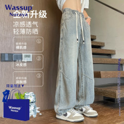 WASSUP NURAYA美式復古牛仔褲男款春夏薄款寬松休閒直筒濶腿褲子
