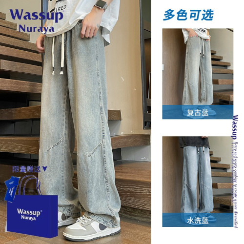 WASSUP NURAYA美式復古牛仔褲男款春夏薄款寬松休閒直筒濶腿褲子