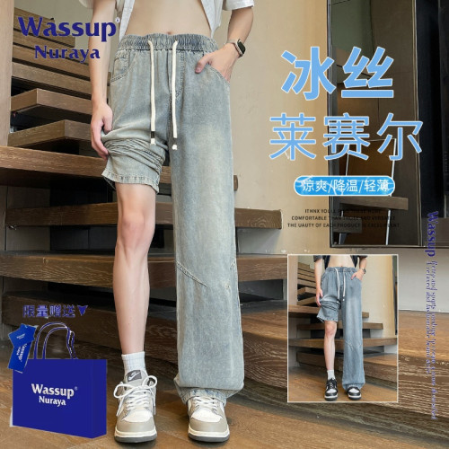 WASSUP NURAYA美式復古牛仔褲男款春夏薄款寬松休閒直筒濶腿褲子