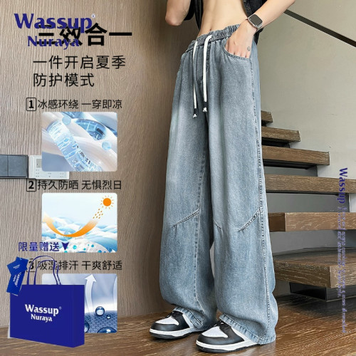 WASSUP NURAYA美式復古牛仔褲男款春夏薄款寬松休閒直筒濶腿褲子