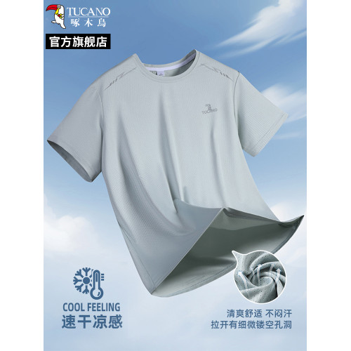 啄木鳥速乾T男士冰絲戶外跑步T恤透氣上衣健身運動服夏季寬松短袖