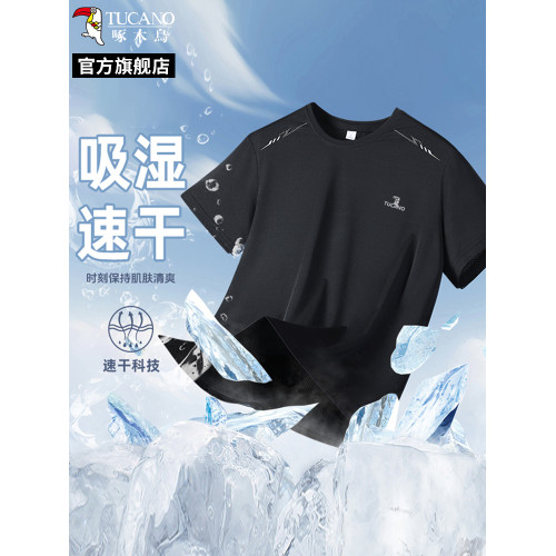 啄木鳥速乾T男士冰絲戶外跑步T恤透氣上衣健身運動服夏季寬松短袖