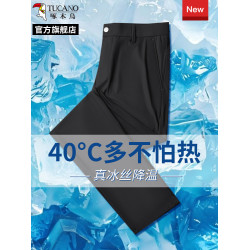 啄木鳥夏季冰絲薄款男褲直筒純色寬松直筒百搭男士商務休閒西褲Q