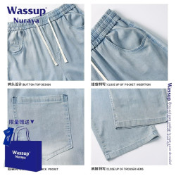 WASSUP NURAYA萊賽爾冰絲牛仔褲男夏季薄款涼感濶腿寬松垂感褲子