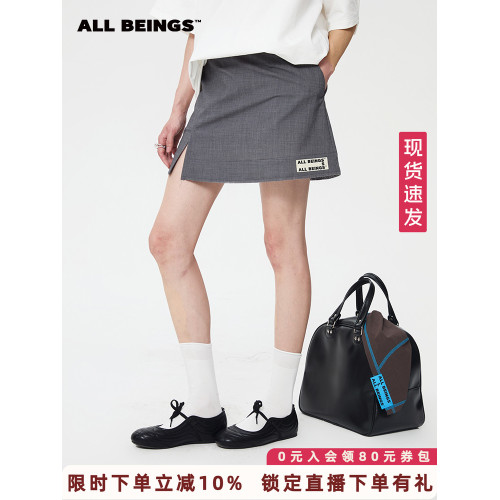 ALL BEINGS2025SS夏季新款輕薄混紡羊毛須邊a字短裙