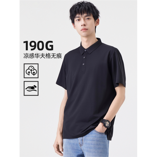 日系休閒短袖POLO衫男2025夏季薄款涼感華夫格無痕面料半袖上衣