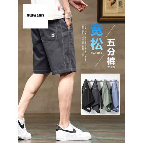 夏季薄款五分休閒短褲男士中褲子馬褲男生夏裝沙灘5分褲
