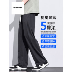 冰絲褲子男2025夏季薄款寬松直筒速乾休閒長褲垂感濶腿運動褲
