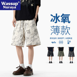 WASSUP NURAYA迷彩短褲男夏季潮牌休閒寬松大碼美式工裝五分褲子