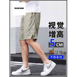短褲男士夏薄款冰絲速乾五分中褲潮牌寬松籃球運動褲休閒