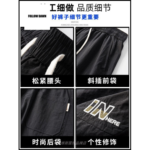 短褲男士夏薄款冰絲速乾五分中褲潮牌寬松籃球運動褲休閒
