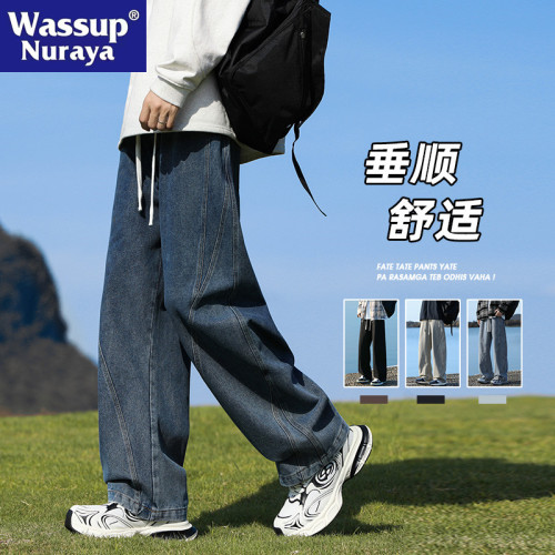 WASSUP NURAYA牛仔褲男春秋青年直筒寬松濶腿2024新款男生拖地褲