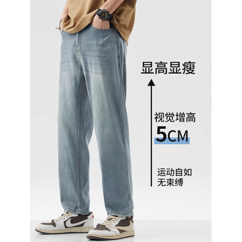 天絲薄款牛仔褲男2025新款夏季復古潮牌九分褲寬松直筒休閒長褲子