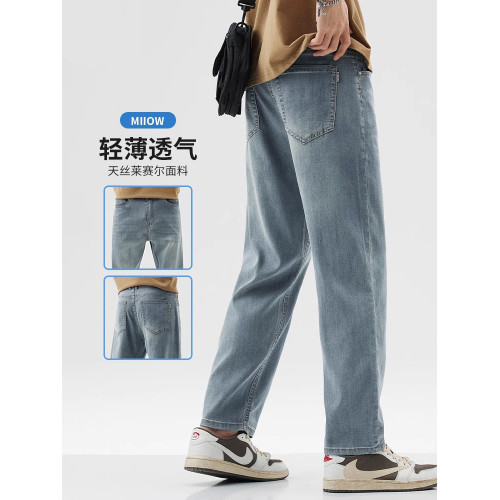 天絲薄款牛仔褲男2025新款夏季復古潮牌九分褲寬松直筒休閒長褲子