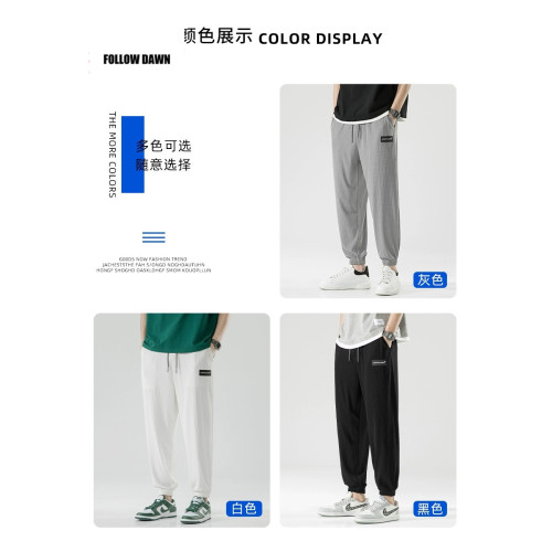 冰絲休閒褲男士夏季薄款潮牌寬鬆束腳運動速乾九分長褲子