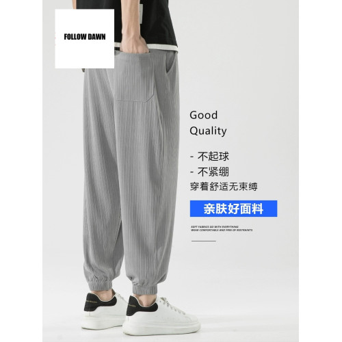 冰絲休閒褲男士夏季薄款潮牌寬鬆束腳運動速乾九分長褲子