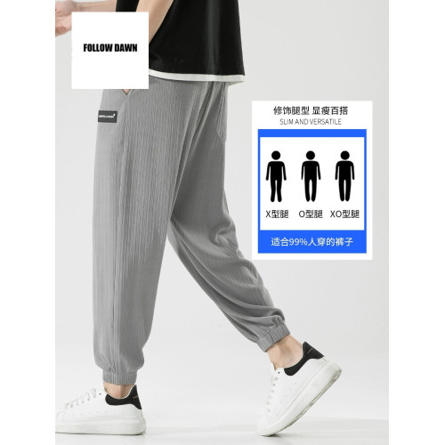 冰絲休閒褲男士夏季薄款潮牌寬鬆束腳運動速乾九分長褲子