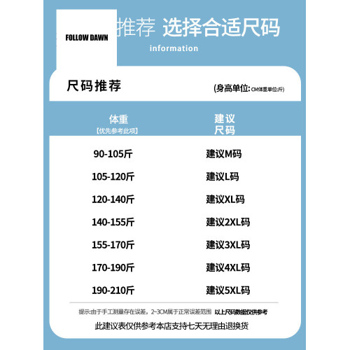 天絲牛仔褲男士夏季薄款冰絲潮牌寬松束腳哈倫休閒九分長