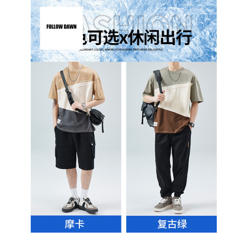 潮牌短袖t恤男夏季新款圓領寬松設計感拼接男生半袖上衣