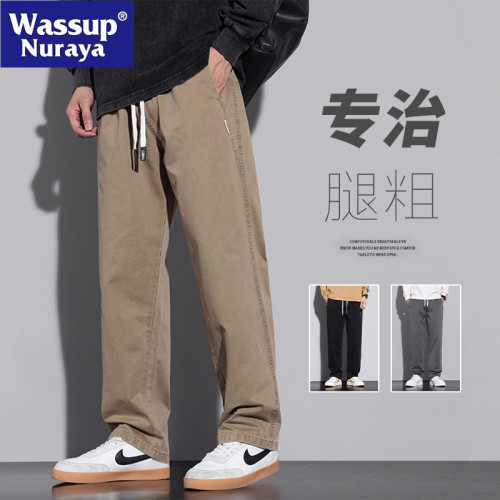WASSUP NURAYA純棉休閒褲男寬松直筒春秋2025新款濶腿工裝長褲子