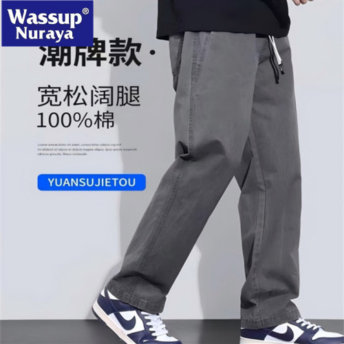 WASSUP NURAYA純棉休閒褲男寬松直筒春秋2025新款濶腿工裝長褲子