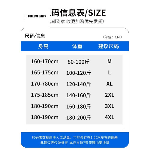 束腳褲子男士春秋季新款潮流百搭工裝褲哈倫寬鬆九分休閒