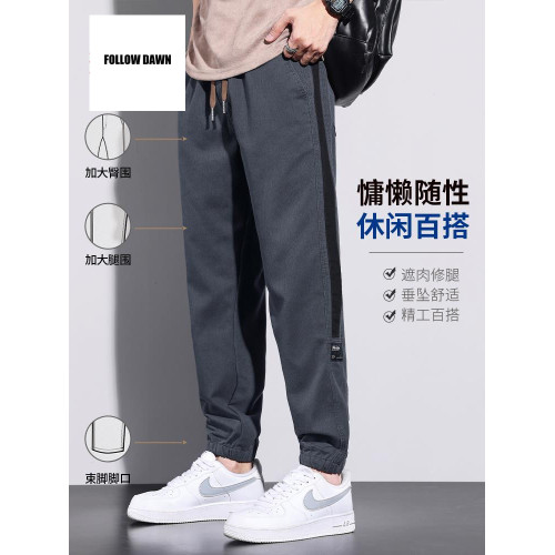束腳褲子男士春秋季新款潮流百搭工裝褲哈倫寬鬆九分休閒