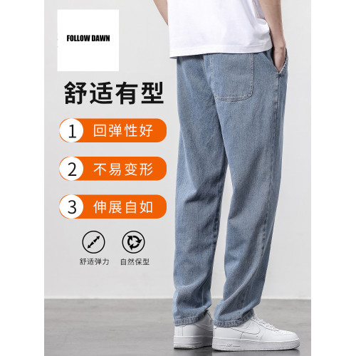 夏季薄款美式牛仔褲男士寬松直筒2025新款休閒松緊腰長褲
