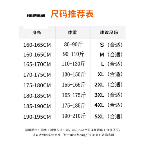 夏季薄款美式牛仔褲男士寬松直筒2025新款休閒松緊腰長褲