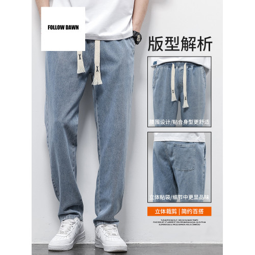 夏季薄款美式牛仔褲男士寬松直筒2025新款休閒松緊腰長褲