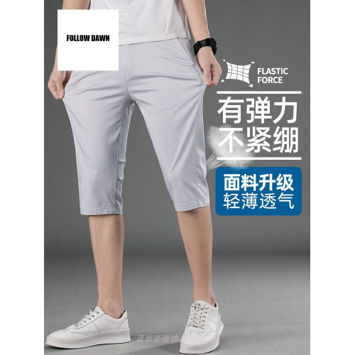 短褲男夏季薄款寬松七分休閒褲2025中褲夏天褲子外穿馬褲
