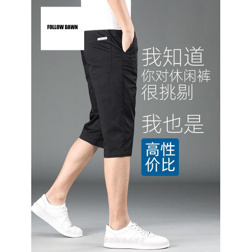 短褲男夏季薄款寬松七分休閒褲2025中褲夏天褲子外穿馬褲