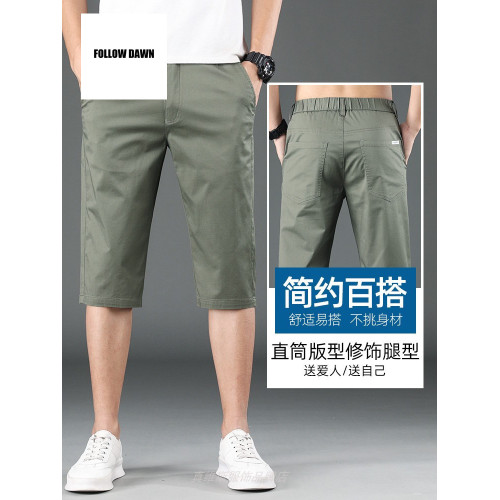 短褲男夏季薄款寬松七分休閒褲2025中褲夏天褲子外穿馬褲