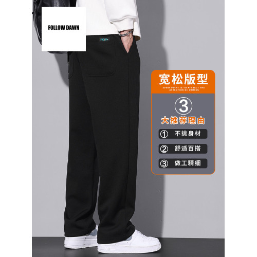 2025春秋新款男士休閒褲男士彈力衛褲長褲子直筒春季運動褲子