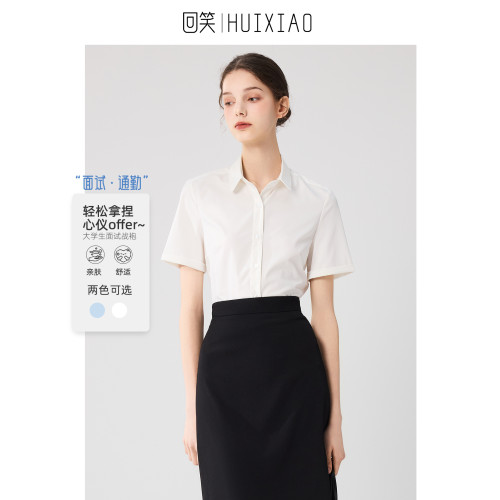 迴笑竹纖維白色短袖襯衫女夏季公考正裝襯衣面試職業方領通勤上衣