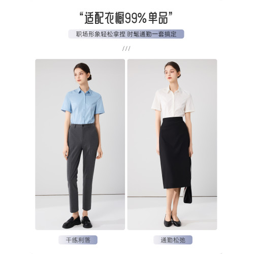 迴笑竹纖維白色短袖襯衫女夏季公考正裝襯衣面試職業方領通勤上衣