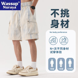 WASSUP NURAYA紥染工裝短褲男夏薄款寬松運動褲設計感高街五分褲