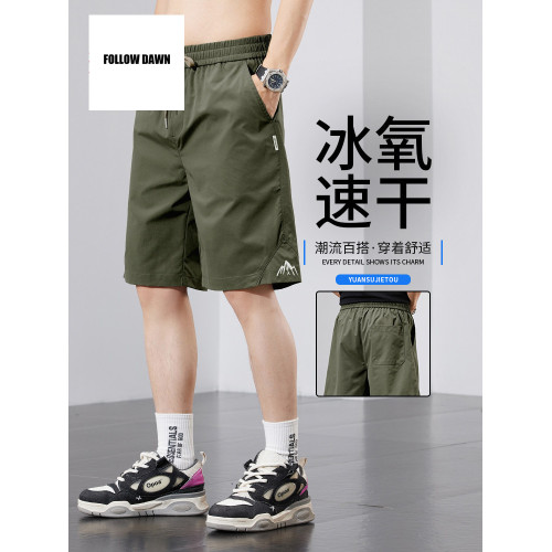 短褲男士夏季新款美式潮牌褲子外穿大碼冰絲休閒五分褲薄