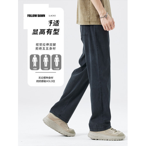 夏季休閒褲男士潮牌新款寬松直筒垂感牛仔濶腿長褲子男裝