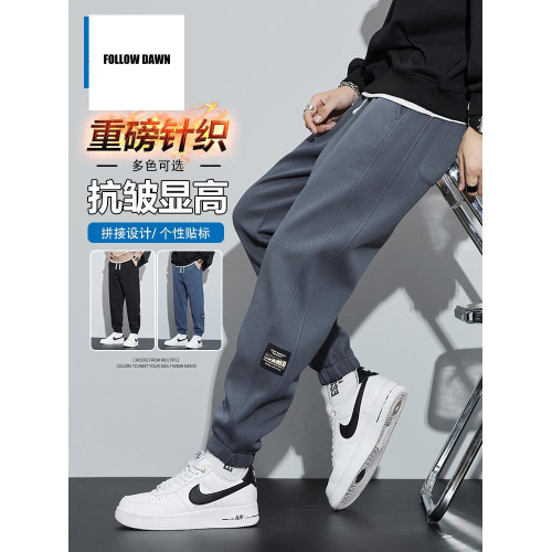 衛褲男士寬鬆百搭2025春秋季新款束腳潮牌運動休閒長褲子