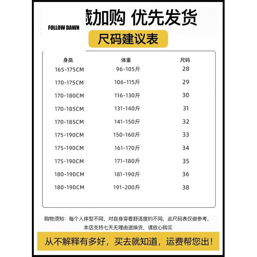 男士休閒褲直筒修身潮流純棉九分小西褲2秋冬季新款長褲