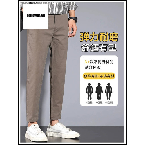 男士休閒褲直筒修身潮流純棉九分小西褲2秋冬季新款長褲