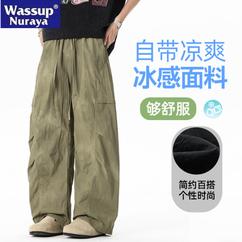 WASSUP NURAYA冰絲涼感繖兵褲速乾長褲男夏季薄款寬松休閒濶腿褲