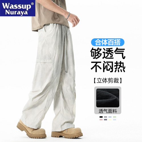 WASSUP NURAYA冰絲涼感繖兵褲速乾長褲男夏季薄款寬松休閒濶腿褲