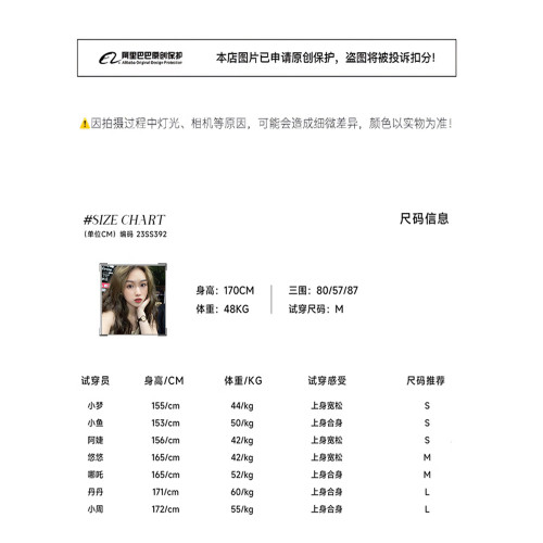 5月8號新品襯衫中裙馬甲三件套系通勤套裝夏季女